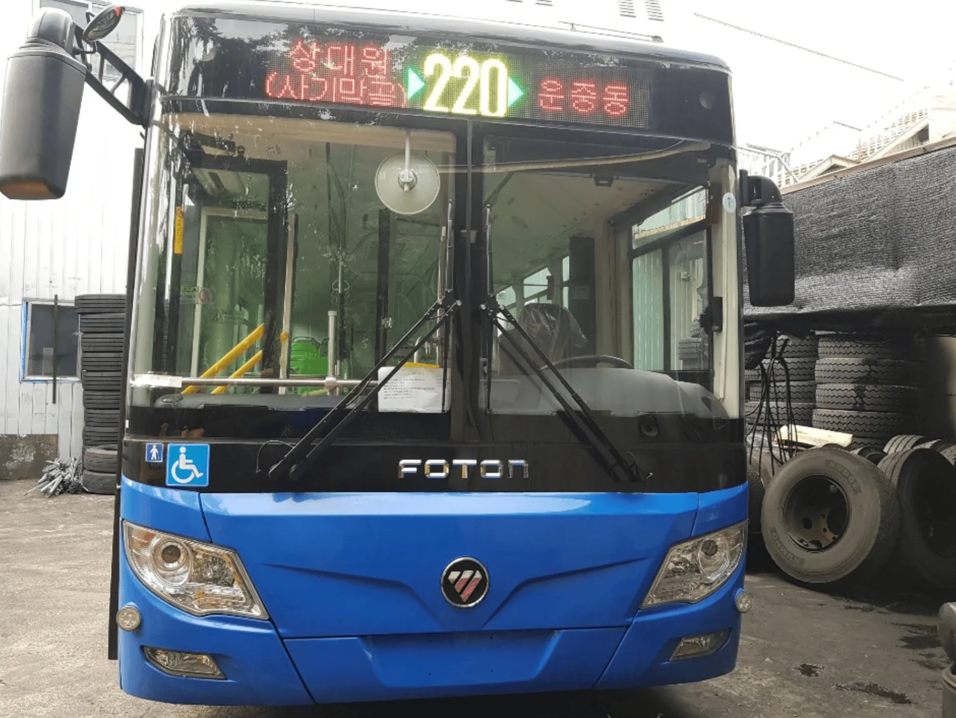 차량 LED 전광판